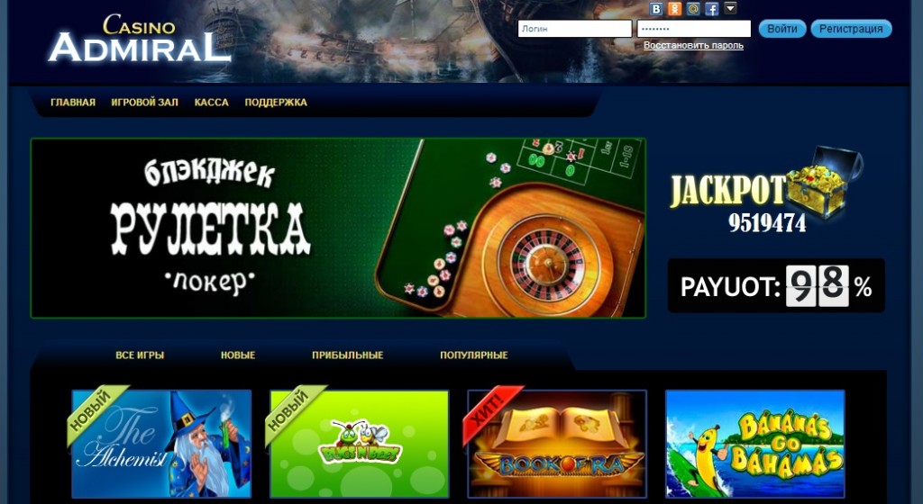 Casino online Admiral
