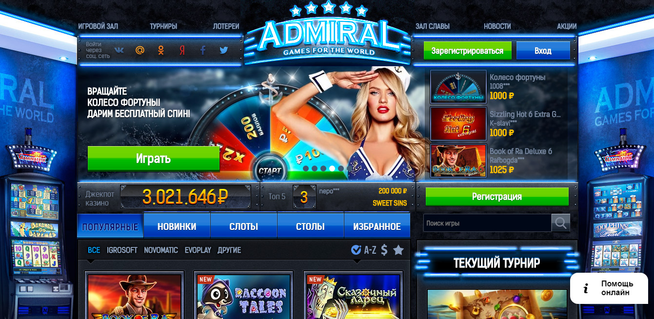 Casino online slot machine