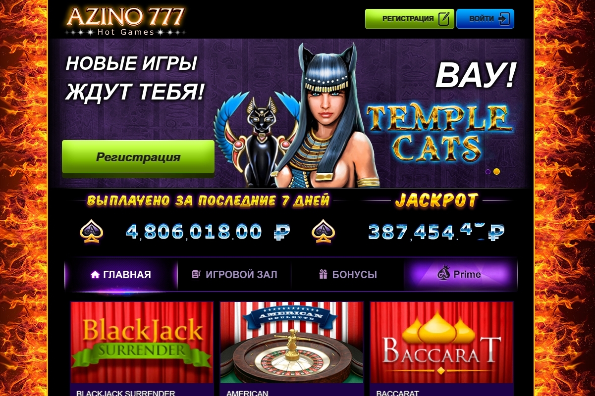 Blackjack cazino retro