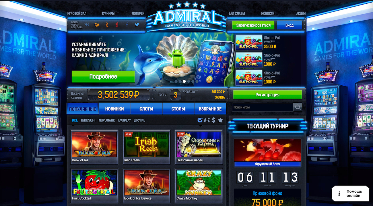 Combinations of colours for website casino