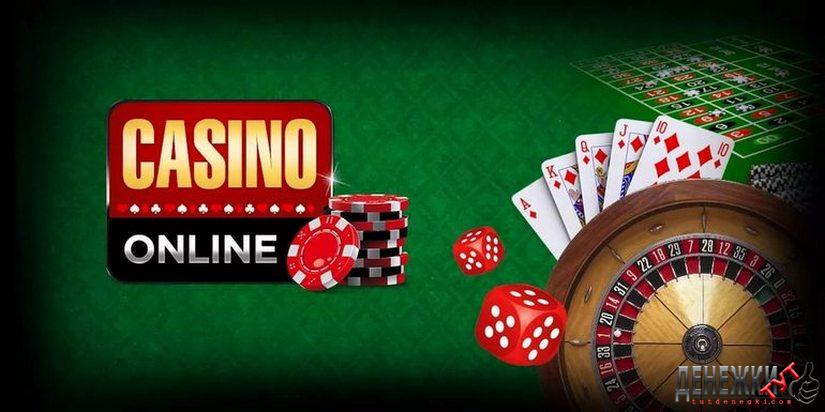 Cazinouri online fara depunere bonus