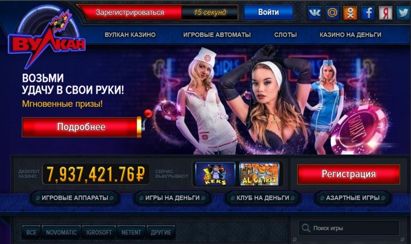 1can 2can casino game screenshot