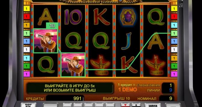 Jocuri cazinou online