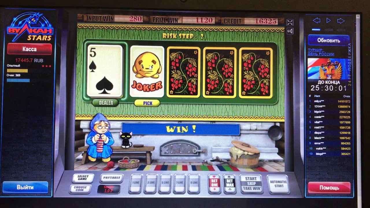 Ruletă gratuită de jocuri de noroc