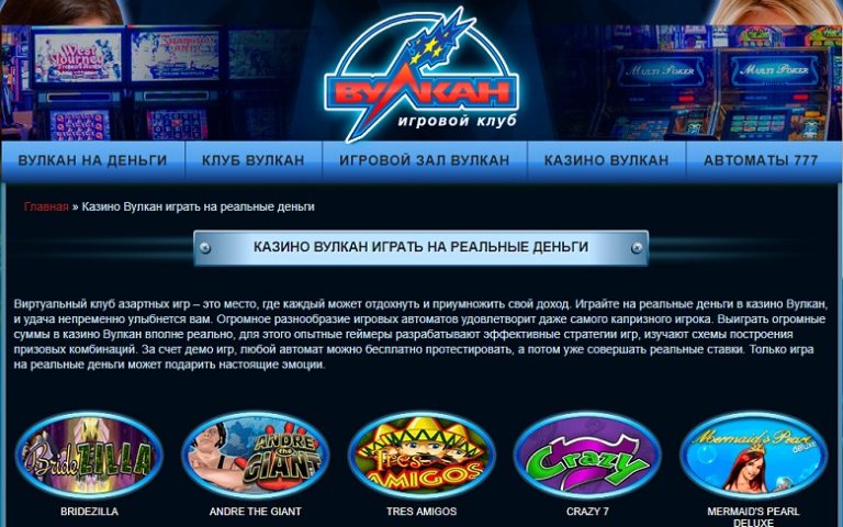 Site-uri de jocuri de noroc online egt