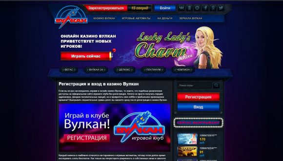 Frauda cazinoului online