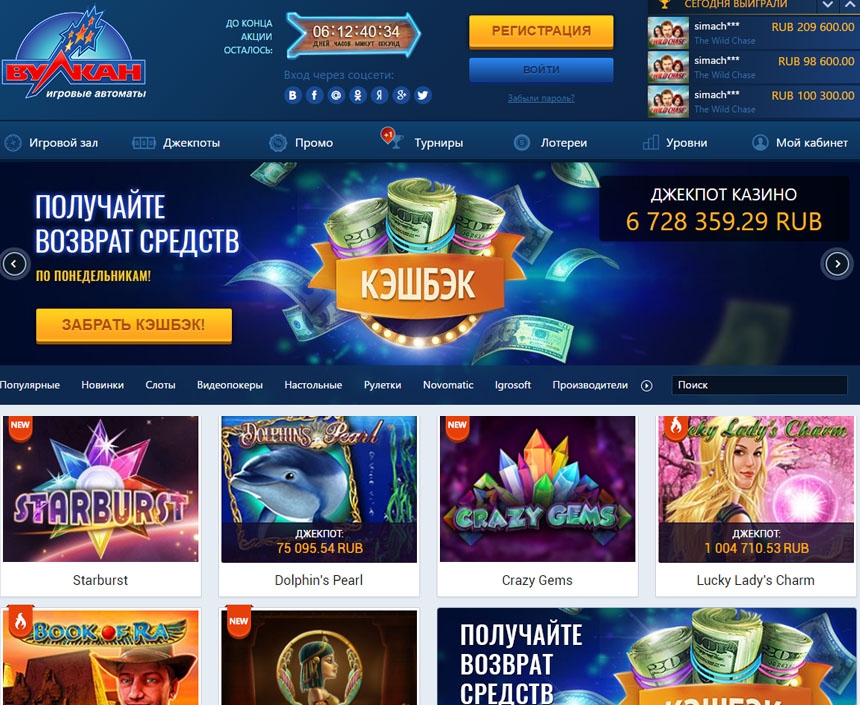 Casino online România RON: