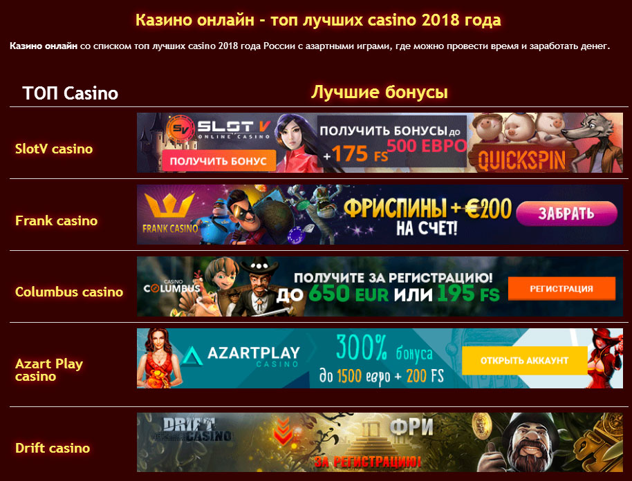 Ten steps to be casino manager