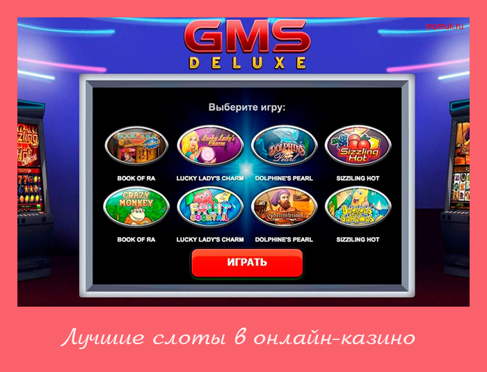 Cazinou online Lottomatica